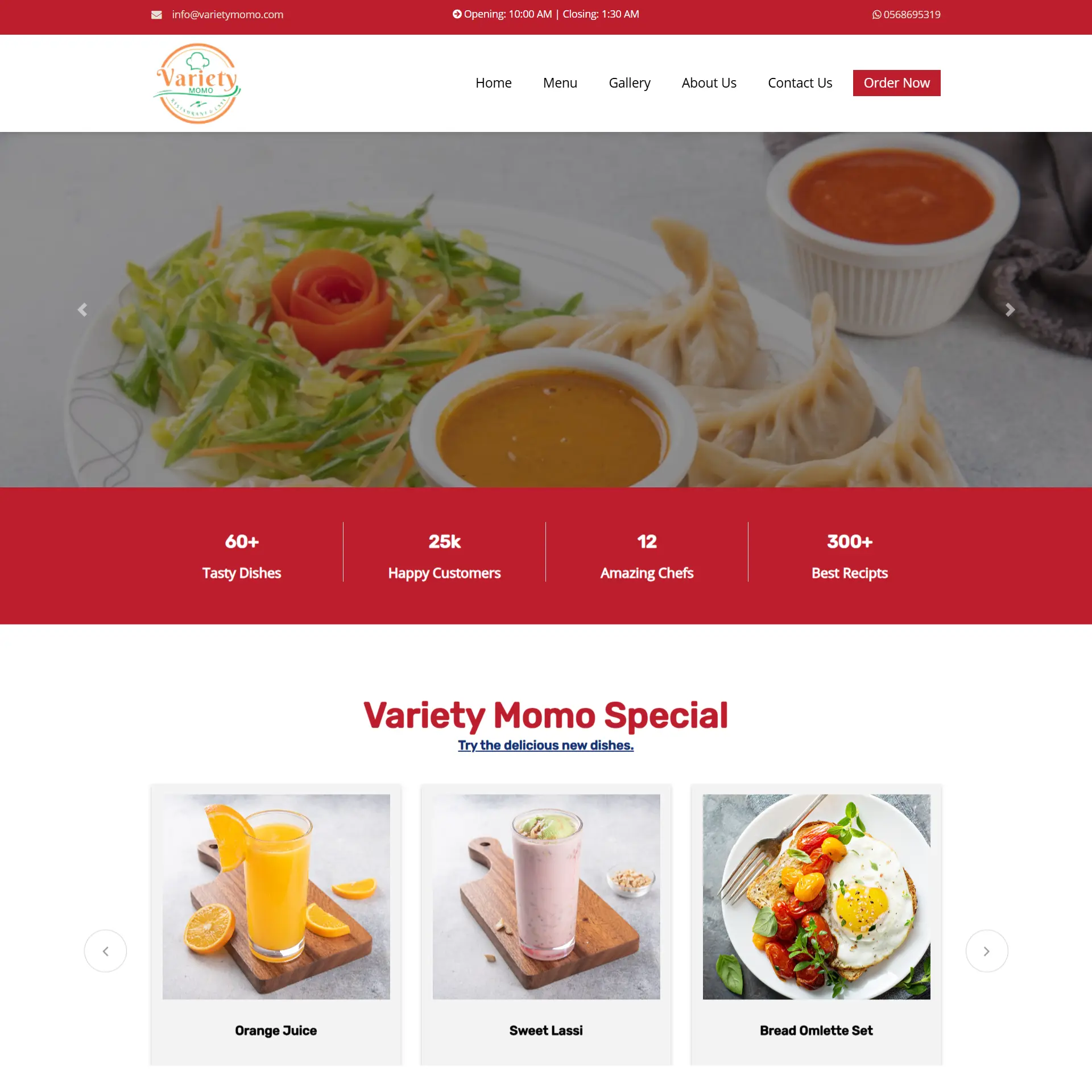 Variety-Momo-Restaurant-–-Nepali-Restaurant-in-Bur-Dubai-07-06-2025_11_17_PM (1)